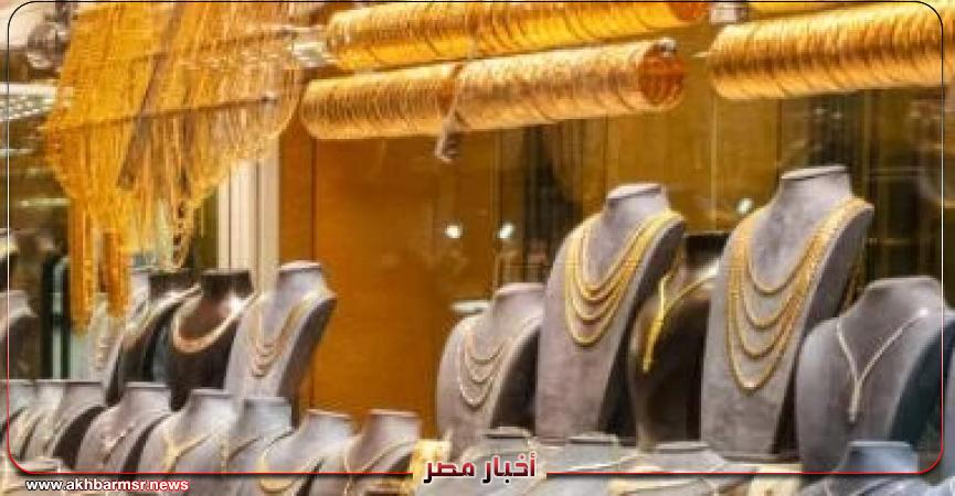 أخبار مصر 2050