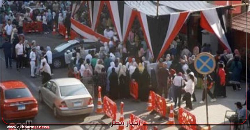 أخبار مصر 2050