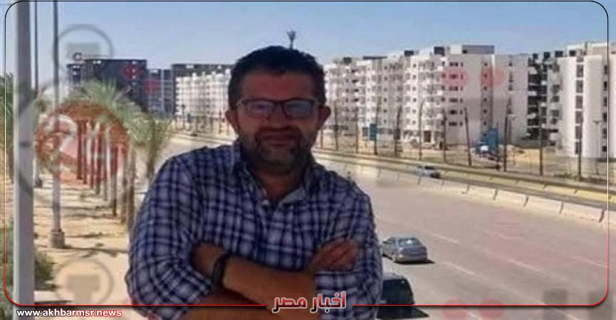 أخبار مصر 2050