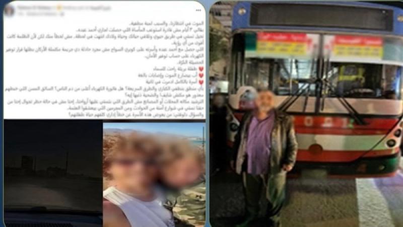 تسبب فى وفاة طفلة.. ضبط قائد أتوبيس صدم دراجة نارية بالقاهرة