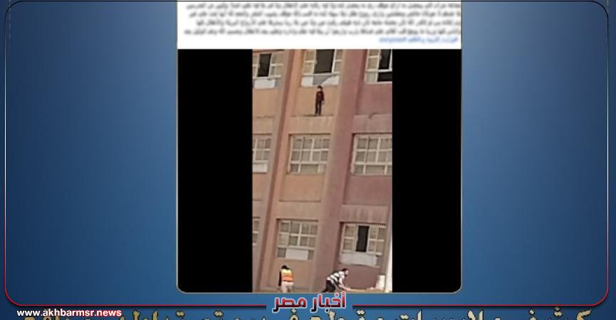 أخبار مصر 2050