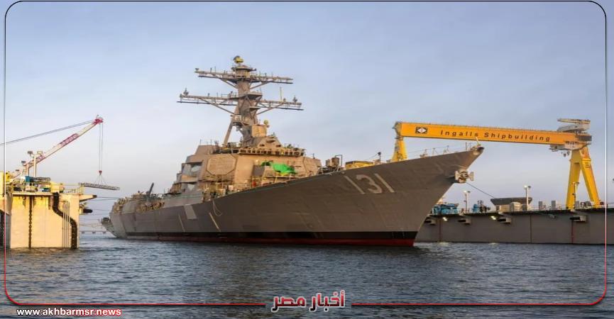 أخبار مصر 2050