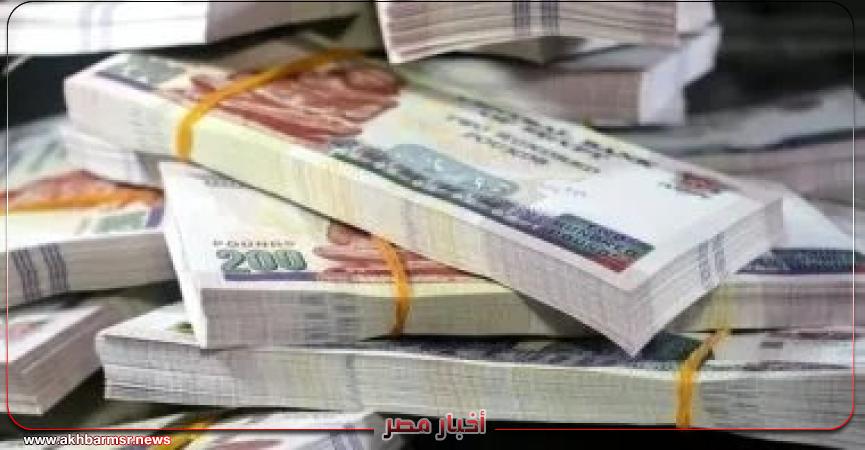 أخبار مصر 2050