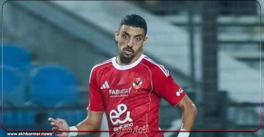 أخبار مصر 2050