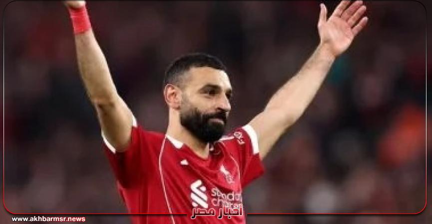 أخبار مصر 2050