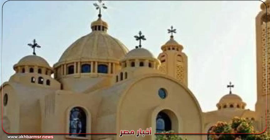 أخبار مصر 2050