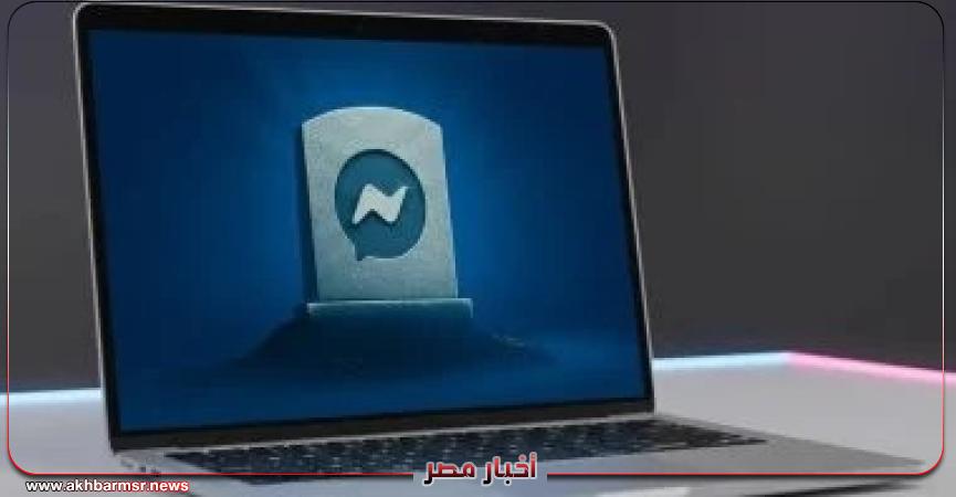 أخبار مصر 2050