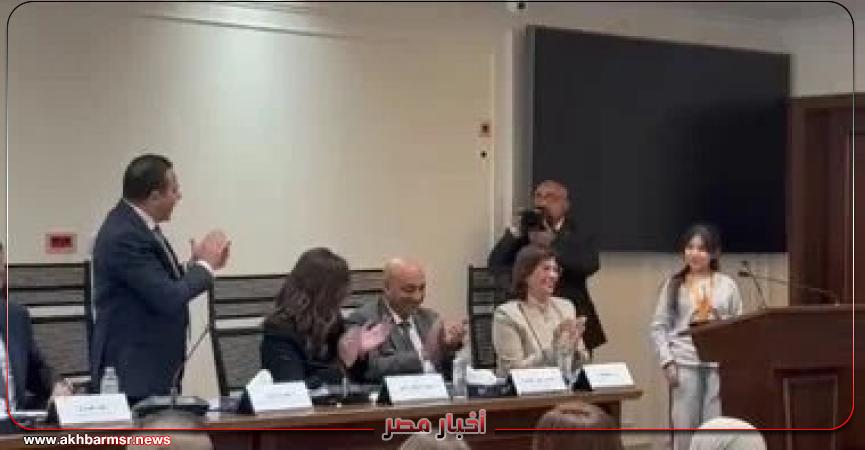 أخبار مصر 2050