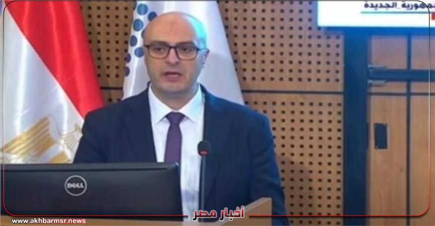 أخبار مصر 2050