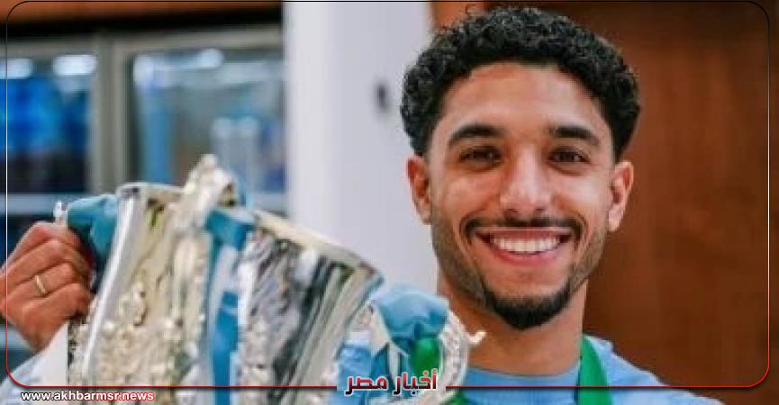 أخبار مصر 2050