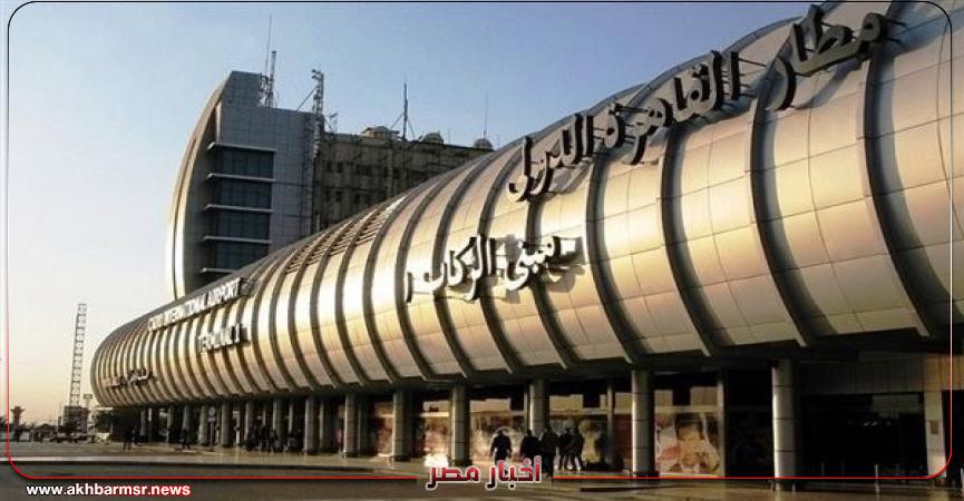 أخبار مصر 2050