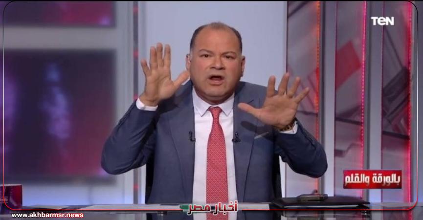 أخبار مصر 2050