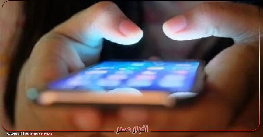 أخبار مصر 2050