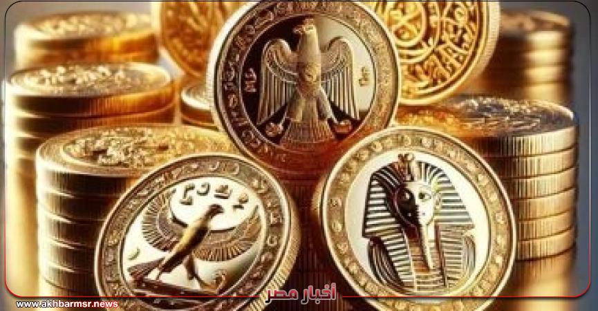 أخبار مصر 2050