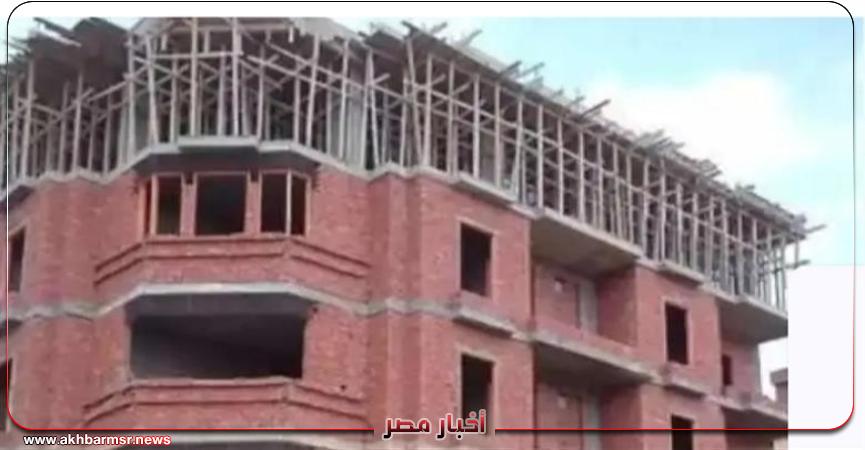 أخبار مصر 2050