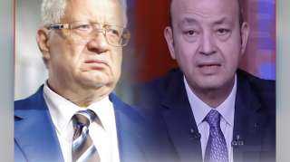 حبس مرتضى منصور شهرًا بتهمة سـ ـب وقـ ـذف الإعلامي عمرو أديب حبس مرتضى منصور شهرًا بتهمة سـ ـب وقـ ـذف الإعلامي عمرو أديب