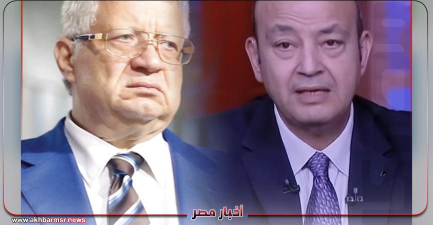 أخبار مصر 2050