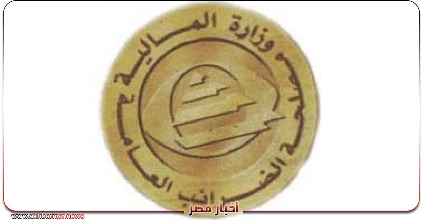 أخبار مصر 2050