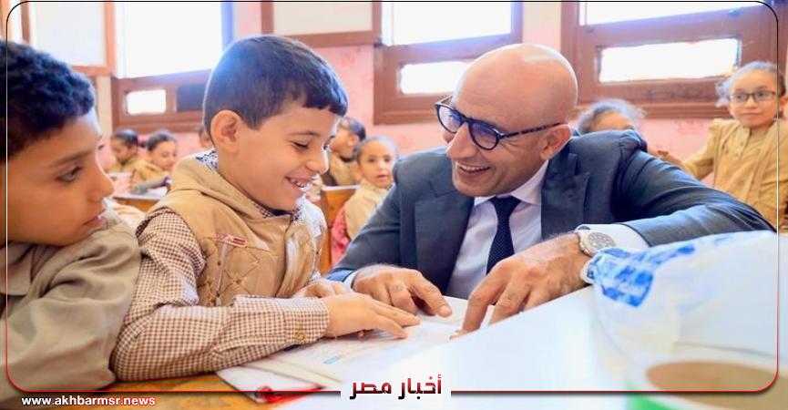 أخبار مصر 2050