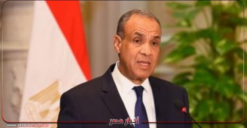 أخبار مصر 2050