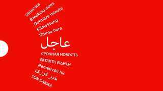 عاجل سفير إيران في الكويت يدعو دول الخليج لبذل كل الجهود ”للحيلولة... عاجل سفير إيران في الكويت يدعو دول الخليج لبذل كل الجهود ”للحيلولة دون الفاجعة” بعد إنذار ترامب