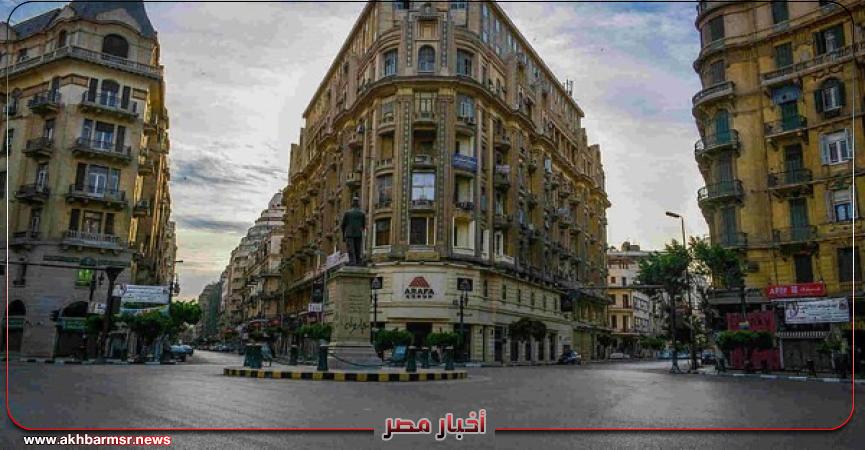 أخبار مصر 2050