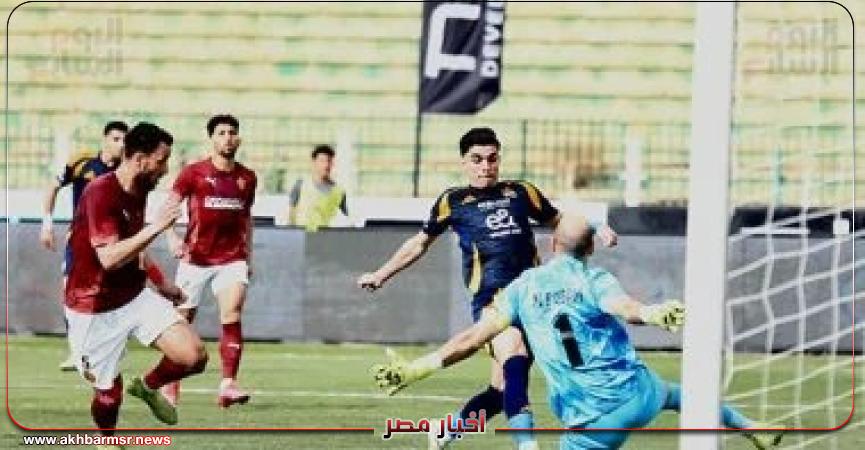 أخبار مصر 2050