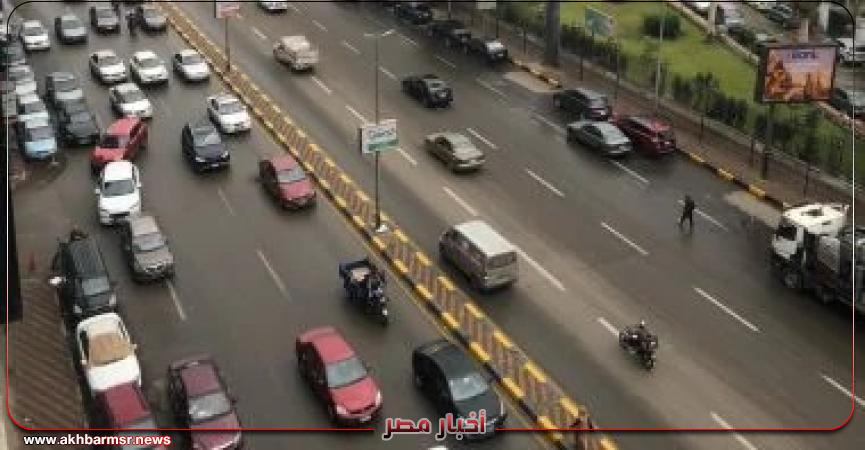 أخبار مصر 2050