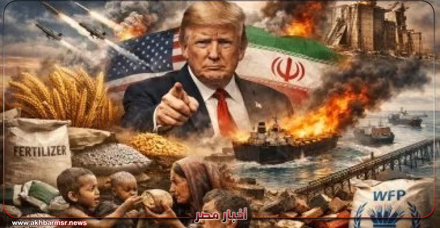 أخبار مصر 2050