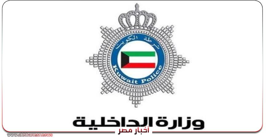 أخبار مصر 2050