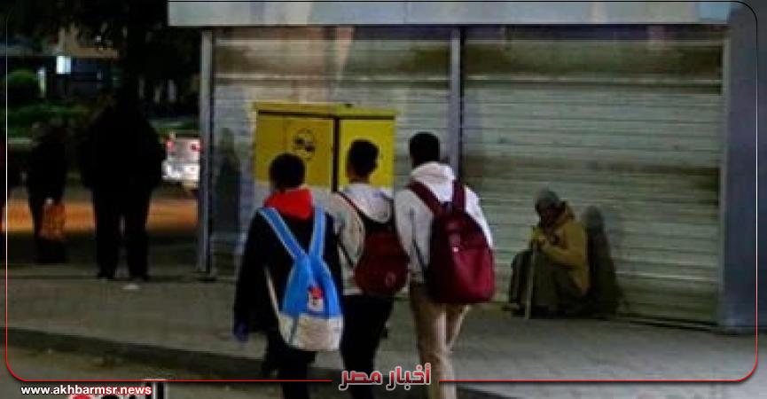 أخبار مصر 2050