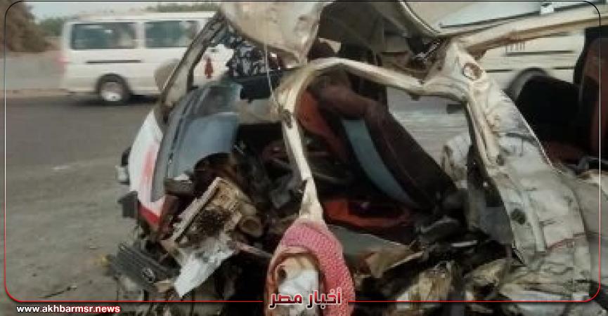 أخبار مصر 2050