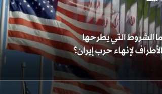 هدنة الأسبوعين: واشنطن وطهران إلى «طاولة إسلام آباد»... وإسرائيل تستثني لبنان هدنة الأسبوعين: واشنطن وطهران إلى «طاولة إسلام آباد»... وإسرائيل تستثني لبنان