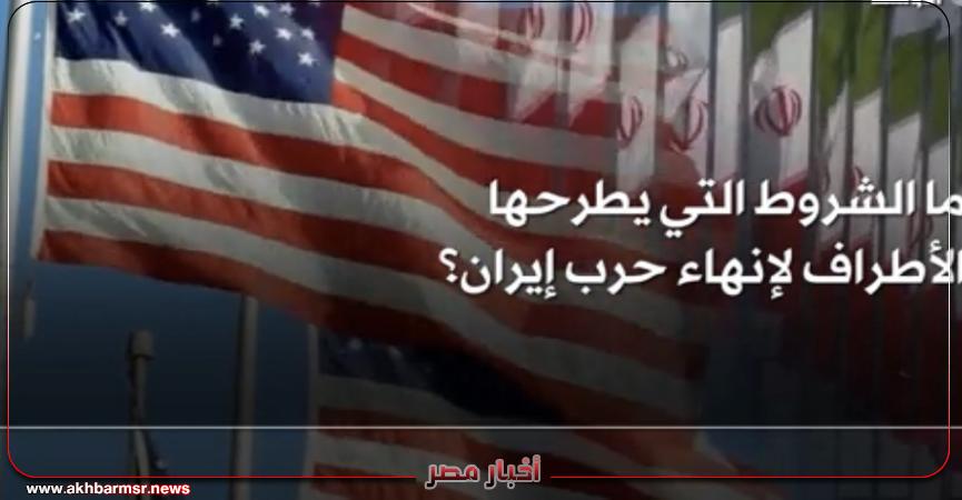 أخبار مصر 2050