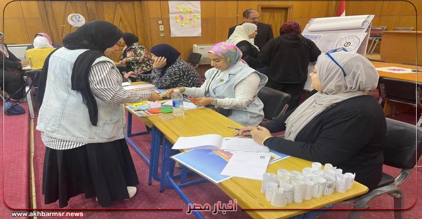 أخبار مصر 2050