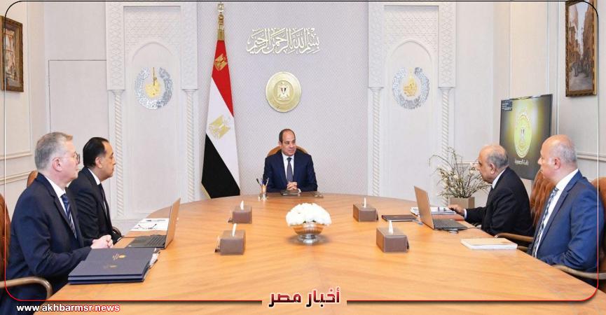 أخبار مصر 2050