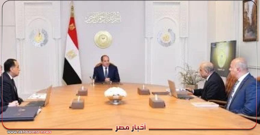 أخبار مصر 2050