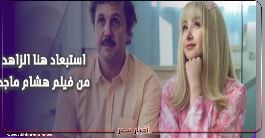 أخبار مصر 2050