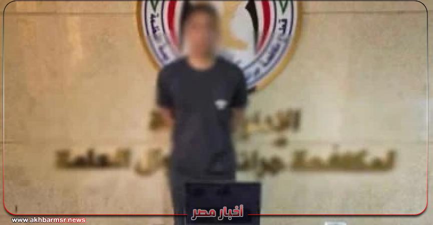 أخبار مصر 2050