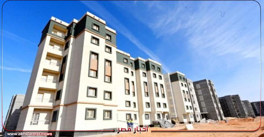 أخبار مصر 2050