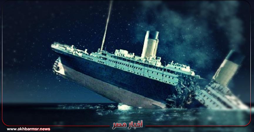 أخبار مصر 2050