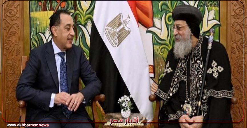 أخبار مصر 2050