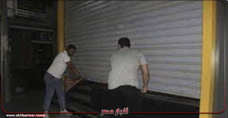 أخبار مصر 2050