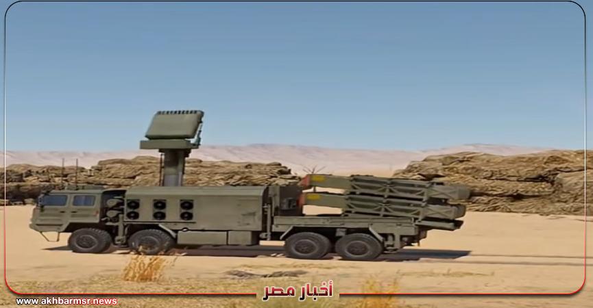 أخبار مصر 2050