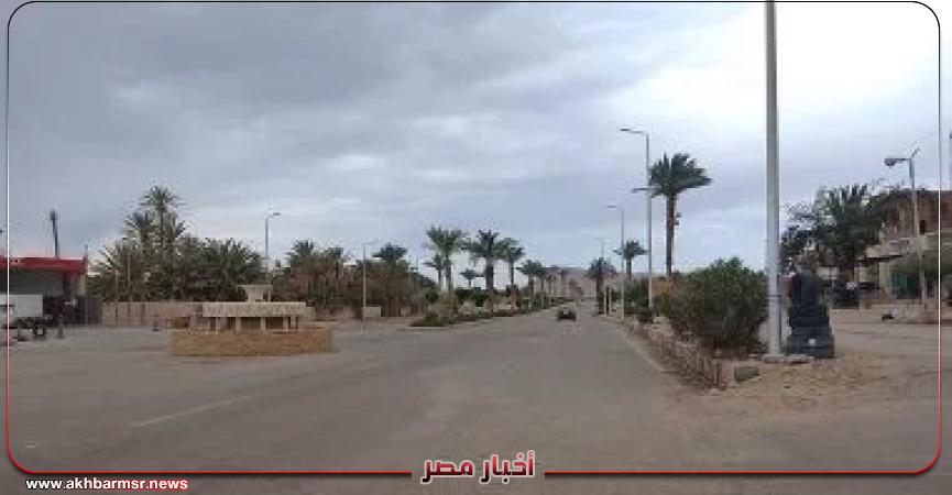 أخبار مصر 2050