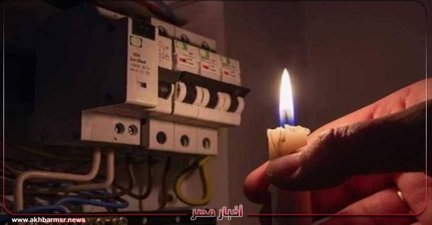 أخبار مصر 2050