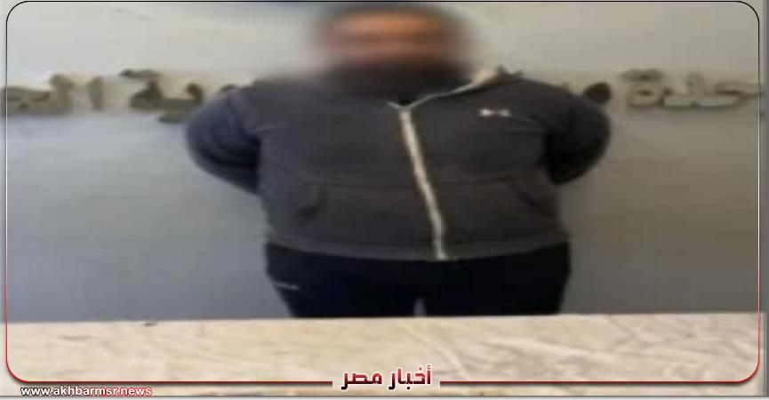 أخبار مصر 2050