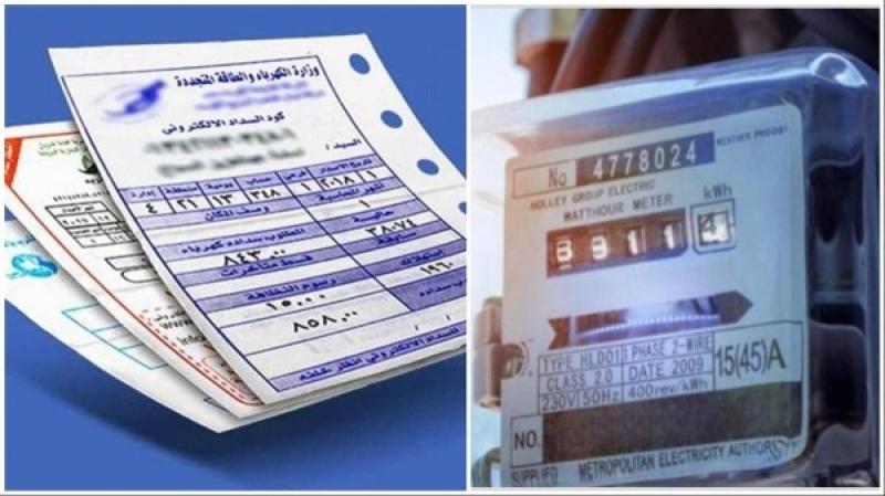 بعد تثبيت سعر 2.74 جنيه.. قرار جديد يوفر نصف فاتورة الكهرباء بتحويل العداد الكودى (تفاصيل)