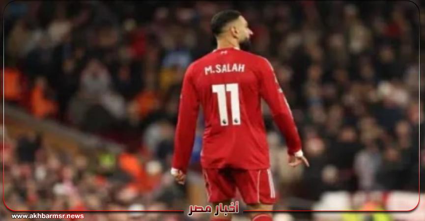 أخبار مصر 2050