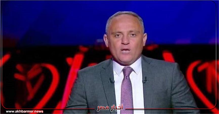 أخبار مصر 2050